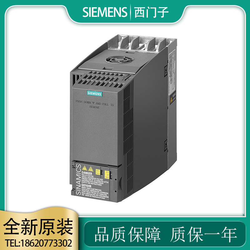西门子G120C 无内置A级滤波器 5.5KW 6SL3210-1KE21-3UF1