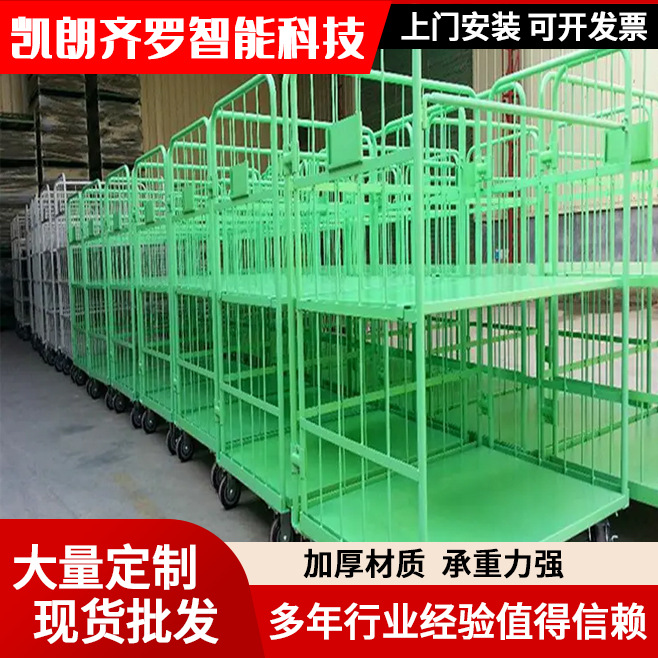 折叠式物流台车双层四面挂钩万向轮行走轮可移动物料框厂家批发