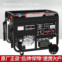 С�����Ͱl늙C���Æ���220����380��5/6/8/10ǧ��12