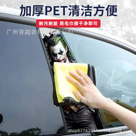 汽车中柱贴纸个性创意B柱保护膜小丑金克斯装饰贴中柱贴卡通动X20