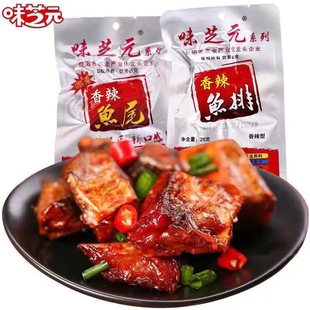 ζ֥Ԫ�����~���~β26g�����خa��ζ�~��׷���濾�~��С����ʳ