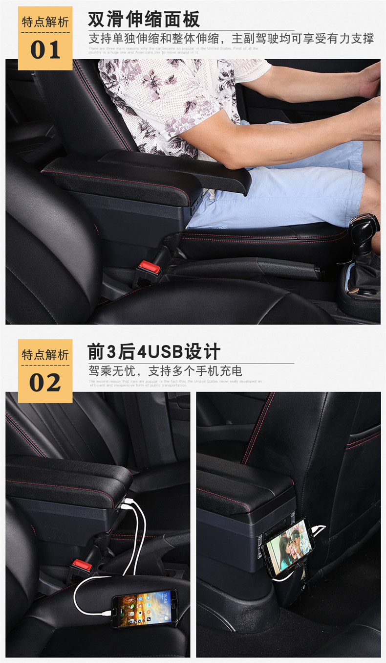 Universal Car Central Armrest Box Modification Special Central Double-Sided Sliding Armrest Box Adjustable Width Storage Box