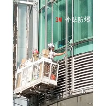 3M ���B����Ļ���ð�ȫ����Ĥ���⌣��ĤS20EXT��S40EXT��S70EXT