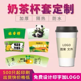 纸类标签;其他纸类包装;不干胶标签