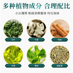 南京同仁堂綠金家園頸椎貼關節艾灸貼肩頸富貴包艾草頸椎貼廠家