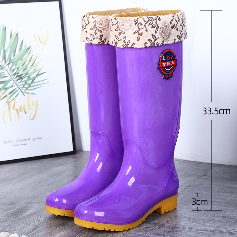 보라색 - 하이튜브 쇠고기 힘줄 바닥 [벨벳 플러스]