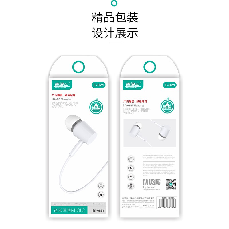 Express E021 Wired Headset Stereo 3.5mm High Green Quality Subwoofer Universal Headset with Wire Control Express E021 Wired Headset Stereo 3.5mm High Green Quality Subwoofer Universal Headset with Wire Control
