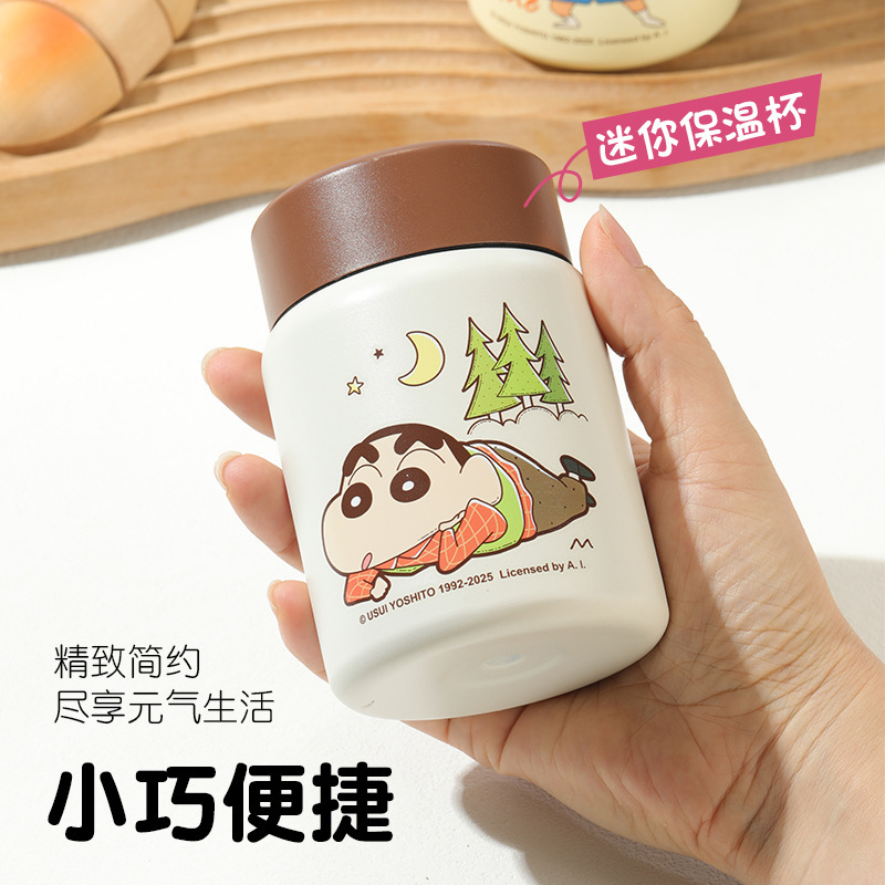 【正版蜡笔小新】迷你卡通保温杯316食品级儿童不锈钢高颜值水杯|undefined