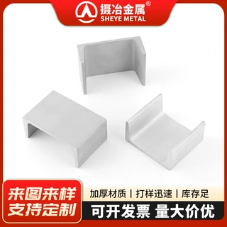 304不锈钢槽钢U型机械制造用可激光折弯焊接切割加工精密冷弯零切