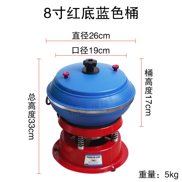 Blue polishing cloth, vibration