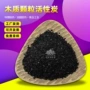 处理木质工业脱色活性炭