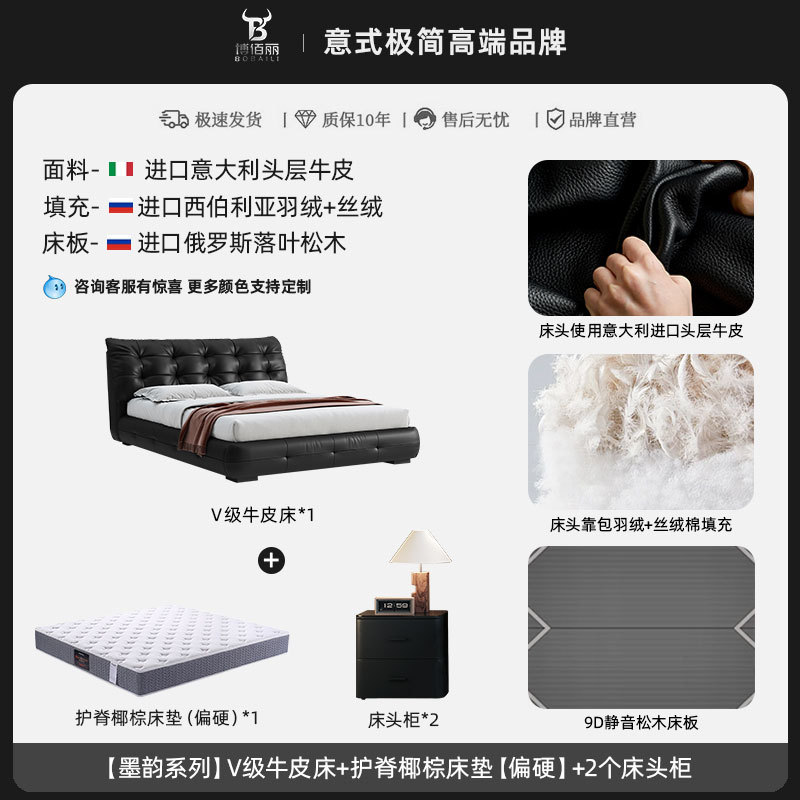 【ink impression series】grade v leather bed + spine-supporting coconut coir mattress [firm] + 2 bedside tables