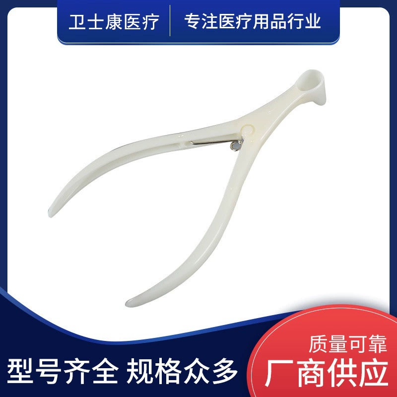 Нососкоп Одноразовое использование пластикового носовика для взрослых нос расширитель носа