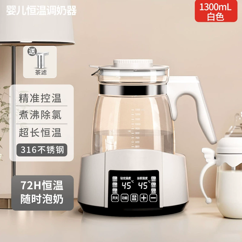 Детская молокоотсос для груди? Wait: original: "Children's breast pump, teapot for home use, antibacterial smart flavored tea, keeps constant temperature, fully automatic". This seems odd: breast pump, teapot for home use, antibacterial smart flavored tea, keeps constant temperature, fully automatic. We should translate to Russian preserving meaning. Avoid wholesale etc. Provide: 