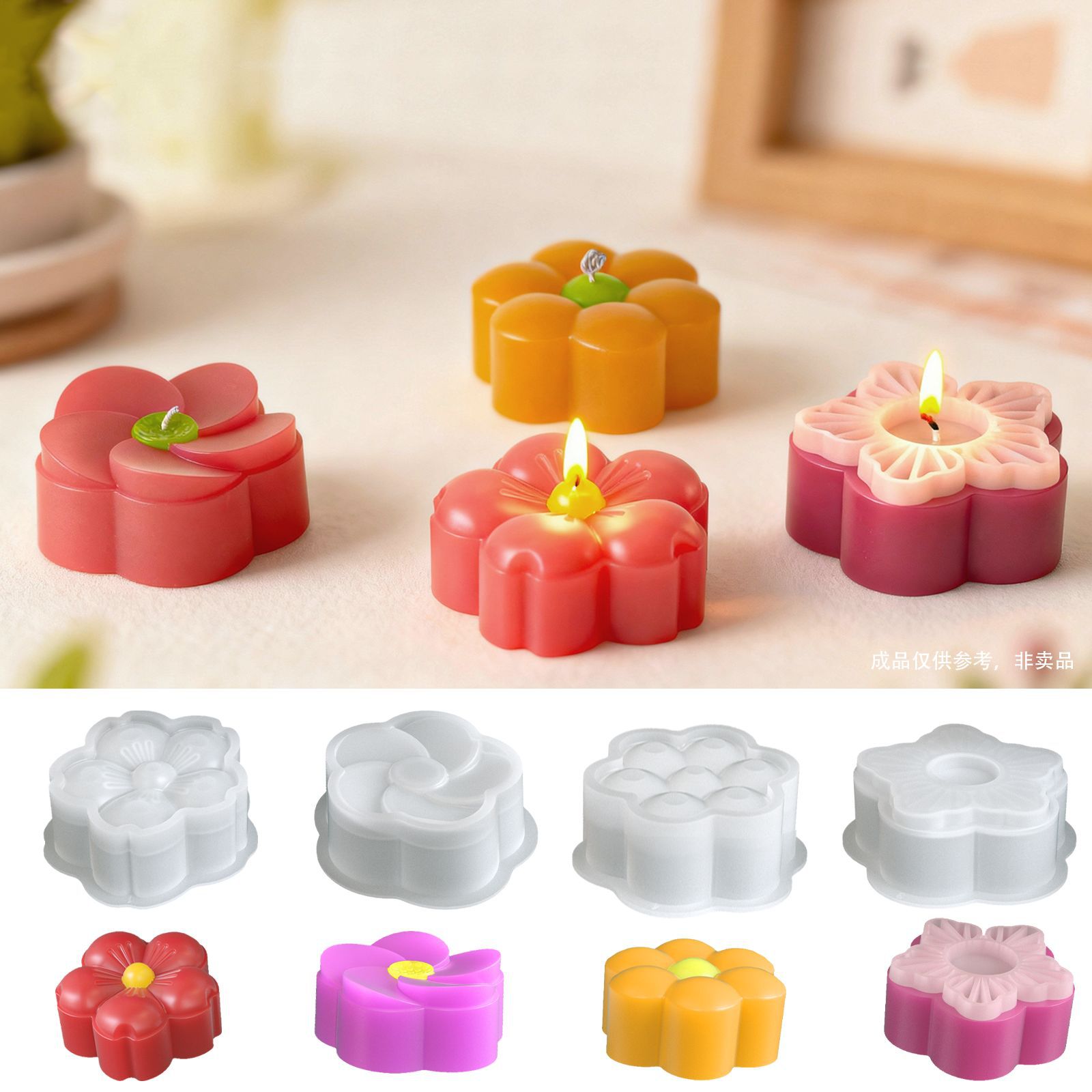 虞美人 香薰花朵蜡烛礼品硅胶模具 diy镜面树脂石膏小花滴胶模具