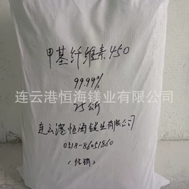 镁氧化物;碳酸盐;纤维素