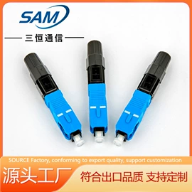 光纤连接器;其他接续设备;光纤跳线