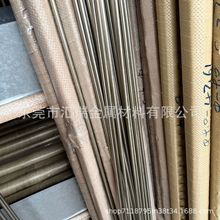 B18白铜棒 高镍易车白铜棒 8/10/11/12mm台球杆箍  C7701铜镍合金