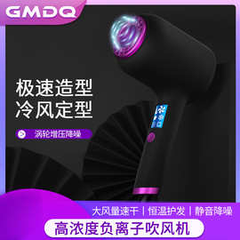 远红外线跨境新品吹风机一键智能空芯蓝光负离子显示屏礼品电吹风