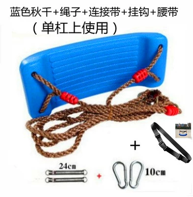 Child seat shed, indoor swing for kids, large - blue-swing-rope-connecting-strap-hook-for-use-on-a-horizontal-bar-waist-belt-default-item