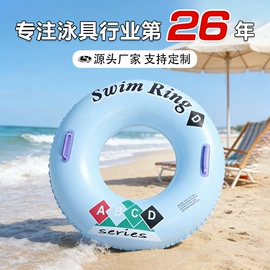 游泳圈;游泳辅助用品;水上充气床