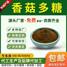 工业植物提取;其他生物化工;植物提取物