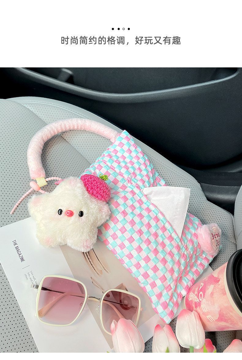 Car tissue box hook 2-in-1 cute star pig storage hanging bag car seat back decoration tissue bag decoration
