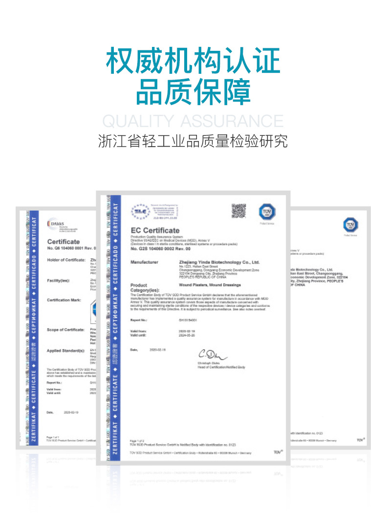 埃尼创口贴蓝色款小袋详情_10