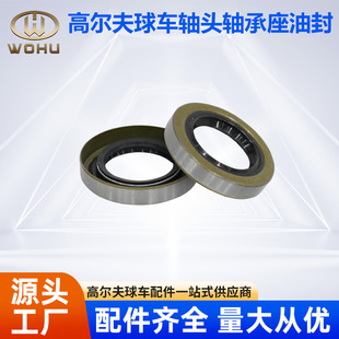 Golf Cart Accessories Ezgotxt Four-Wheel Electric Golf Cart Axle Head Bearing Seat Oil Seal