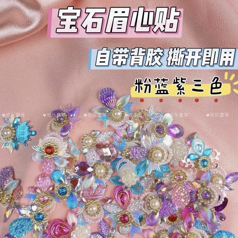 Purely Handmade Children's Colored Eyebrow Stickers, Decorative Stickers for Performances, Eyebrow Decoration Rhinestone Stickers for Children's Day