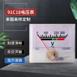 厂家供应300V指针式仿日表91L18交流55*47白面三色电压表