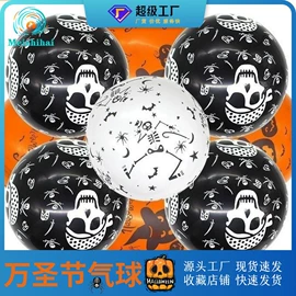 气球;场地布置道具;气球打气筒