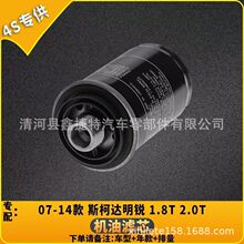 �m���A4L Q5 Q5L�C�͞Vо06J115403C 06J115561B W719/45�C�͞V