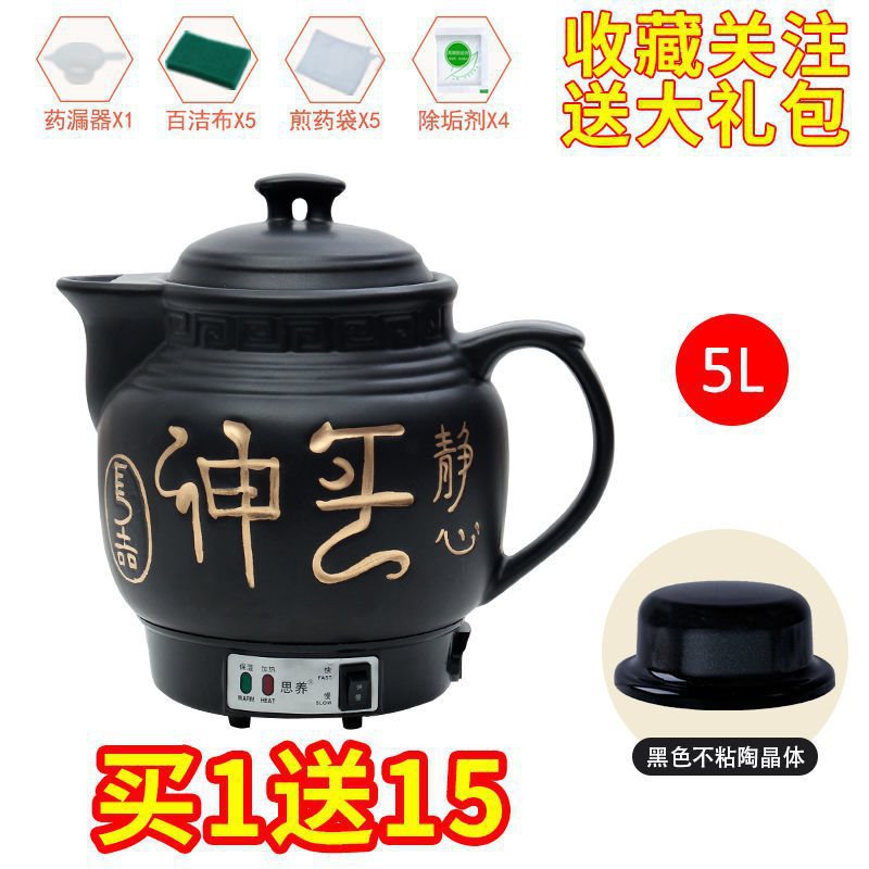 5L 시양 검은 도자기 크리스탈 논스틱 및 저음(10년 보증)