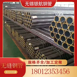 无缝管;镀锌管;方管