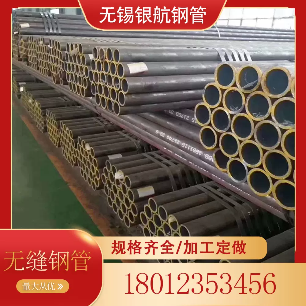 现货销售Q355B无缝管 石油用管 152*14无缝管 规格齐全 量大优