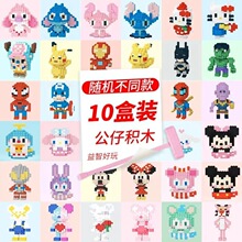 �����ָ߿�ͨ��ľ����¶΢С������ľ��Ů�����С��ƴװ����ƴͼ