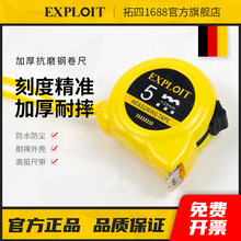 卷尺家用小尺子加厚加硬3米5米10米盒尺量尺迷你钢圈尺高精度测量