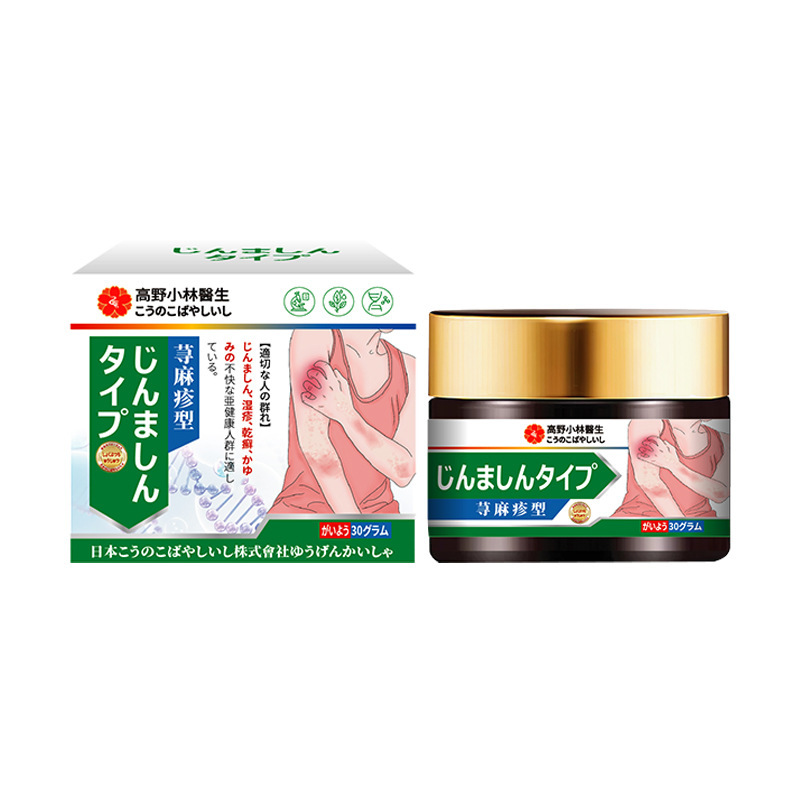 麻アレルギーかゆみ止めクリーム皮膚のかゆみ急性および慢性軟膏免疫力を向上させる皮膚赤点局所健康軟膏|undefined