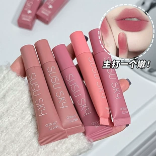 SUSU SKY Soft focus светлый матовый помада-коричневый, низкая насыщенность, корейская матовая атмосфера, без макияжа, нежная отбеливание, студенческая вечеринка