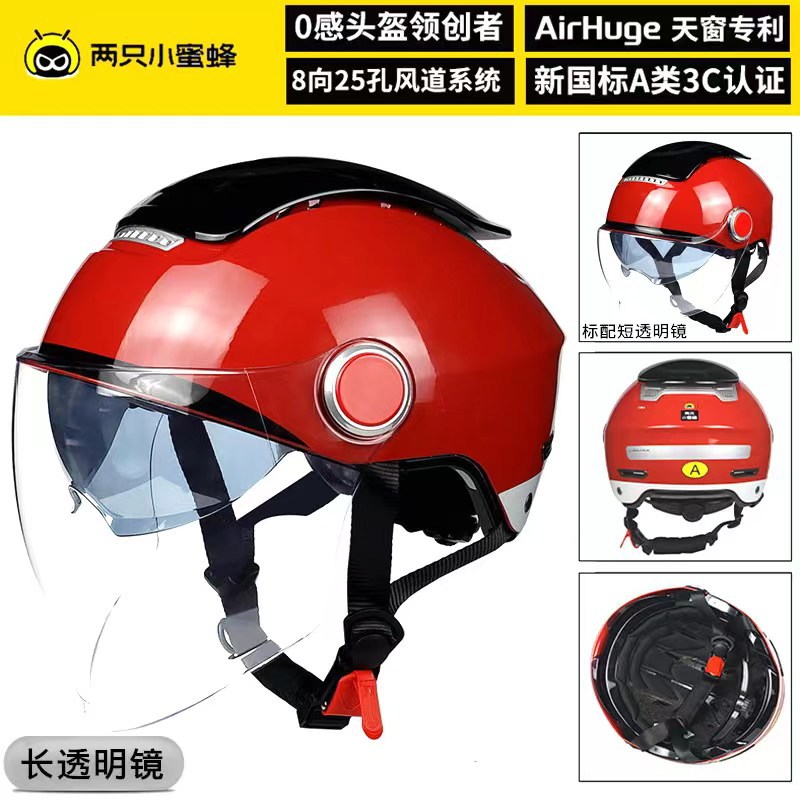 Universal – Two Little Bees Motosiklet kaskı (dəbilqə) - ferrari-red-inner-lens-black-tea-outer-lens-standard-short-transparent-long-transparent-average-size-adjustable-54-60-cm