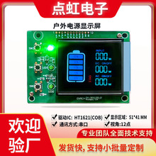 СҎ��ߴ�LCD��Ļ�����Դ�����@ʾ����ɫ��ɫVAҺ���@ʾ��