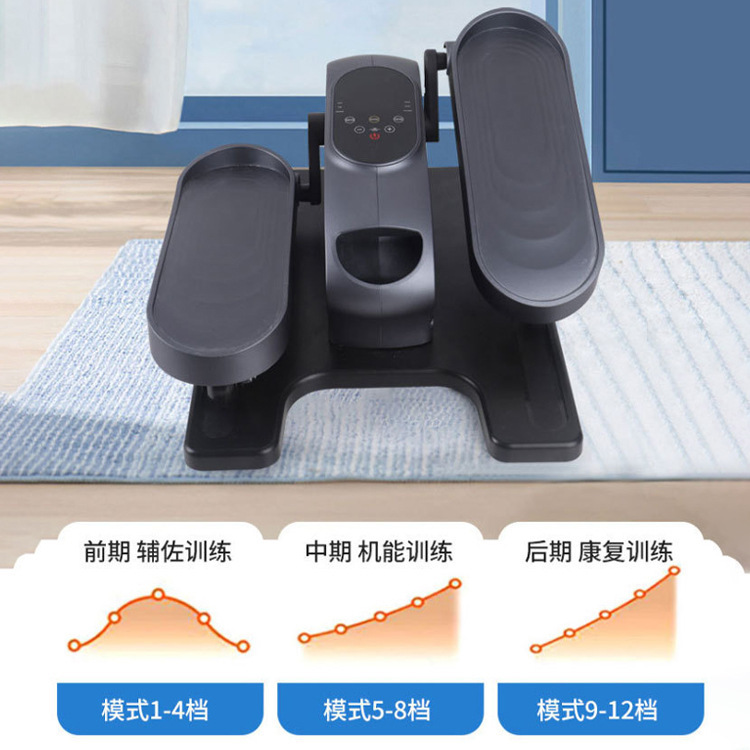 アマゾン越境電動リハビリステッパー 高齢者向け小型ミニリハビリトレーニング多機能エリプティカルマシン|undefined