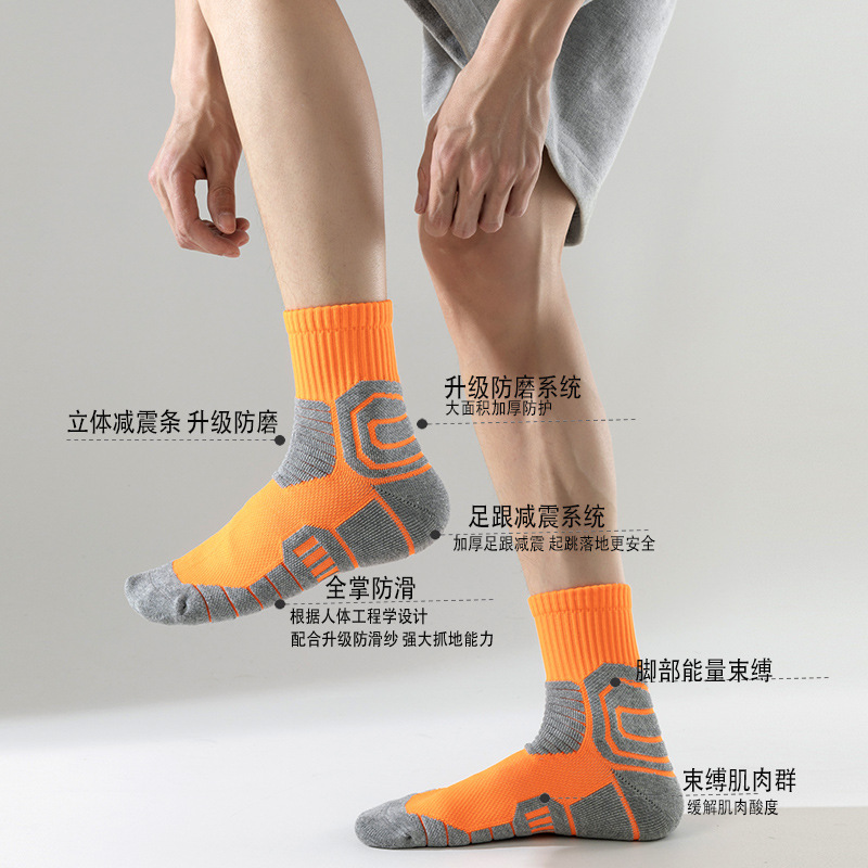 Sports Outdoor Basketball Socks, Practical Mid-Calf Compression Socks, Breathable Sweat-Absorbing Elite Socks, Men's Colorful Power Trendy Socks