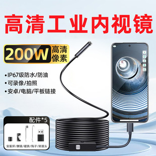 ���I����ȸQ�RType-c��׿�֙C5.5/7/8mm�R�^�ܵ����ޙz�y�x̽�^