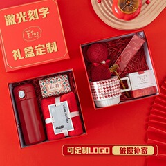 お土産の女性の花嫁のコップのプレゼントの箱の結婚のプレゼントの中国式の結婚式はすぐに贈り物をして活動の贈り物のスーツをオープンします。