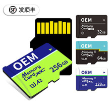 监控专用卡内存TF卡大容量手机256gb存储卡行车记录仪128g tf卡