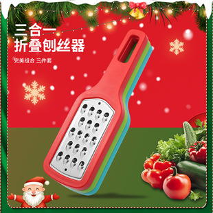 Christmas Selection Kitchen Vegetable Potato Shredded Grater Household Radish Shredded Stainless Steel Multifunctional Grater