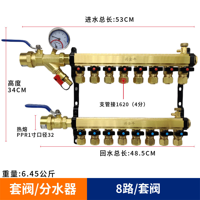 DN25 純銅製大流量 4 点式床暖房と地熱集約 5 方向 6 方向水分離器ハイエンド住宅リフォームホームコンプリートセット|undefined