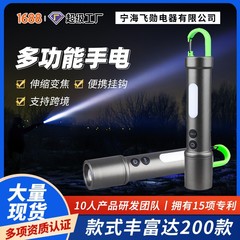 クロスボーダー専用の新型強光懐中電灯の屋外緊急警告屋外照明キャンプ作業灯が便利です。